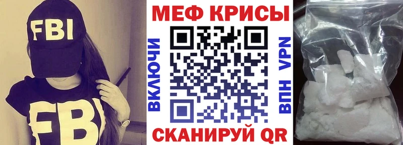 Меф мука  Купить закладки  Кудрово 