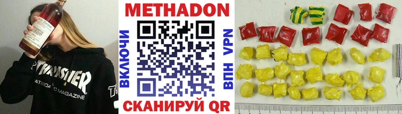 Купить закладки  Кудрово  Метадон кристалл 