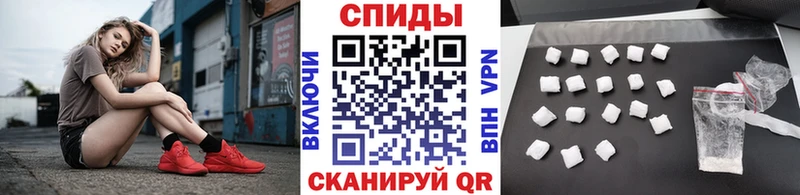 Метамфетамин пудра Кудрово