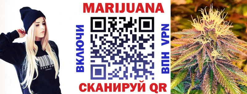 Канабис VHQ  Купить где  Кудрово 